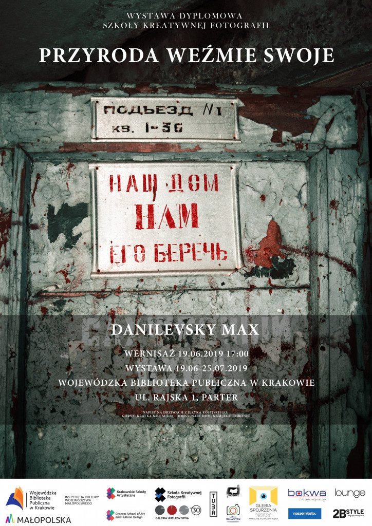 Max Danilevsky cover plakat min